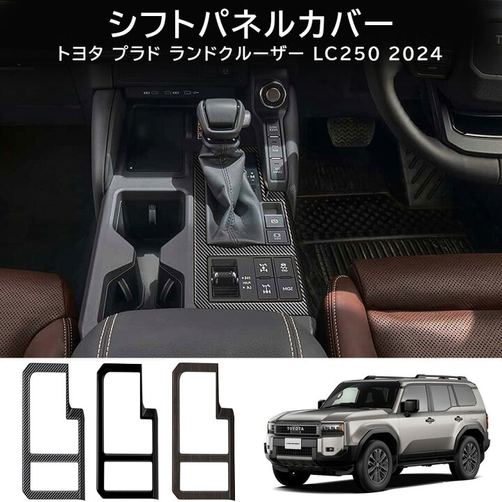 楽天市場】＼店内全品5％OFF/ 新型ランドクルーザー250 LC250 ランクル 