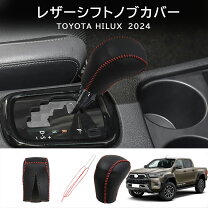 楽天市場】ハイラックスピックアップ シフトノブ（車用品・バイク用品 