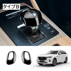 10ōő3800~OFFV^CX-80 KLn CX80 PHEV XD p[c IV hXAbv ANZT[ VtgmuJo[ Vtgo[K[jbV