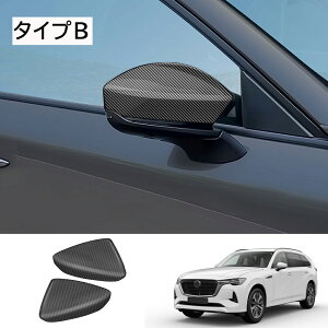 9N[|zzMAZDA }c_ V^CX-80 KLn CX80 PHEV XD p[c IV hXAbv ANZT[ hA~[K[jbV hA~[Jo[