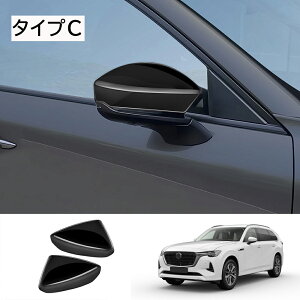9N[|zzMAZDA }c_ V^CX-80 KLn CX80 PHEV XD p[c IV hXAbv ANZT[ hA~[K[jbV hA~[Jo[