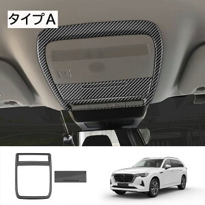 ���X���S�i15��OFF�� MAZDA �}�c�_ �V�^CX-80 KL�n CX80 PHEV XD �t�����g�Ǐ��������v�J�o�[ �p�[�c �I�V���� �h���X�A�b�v �A�N�Z�T���[ low-end��p ���[�G���h