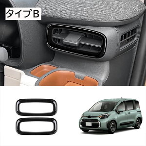 ԌN[|zzg^ V^VG^ SIENTA10n p[c ANZT[ tg GARopl oK[jbV Iׂ3F 2P CeApl  MXPL10G MXPC10