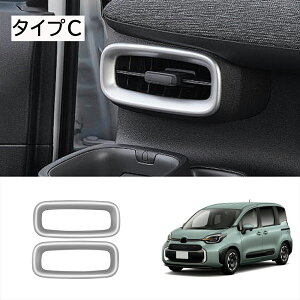 ԌN[|zzg^ V^VG^ SIENTA10n p[c ANZT[ tg GARopl oK[jbV Iׂ3F 2P CeApl  MXPL10G MXPC10