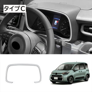 Ȃ炨!Si10OFFV^VG^ 10n p[c [^[t[hpl 1P Iׂ3J[ JX^p[c hXAbv ANZT[ CeApl  TOYOTA SIENTA