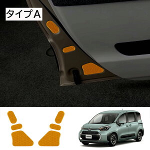 ★10月限定で最大3800円OFF★シエンタ 10系 sienta フロントドアステッカー 高反射テープ 反射ステーカー カスタム パーツ ドア警告反射ステッカー 夜光警告 安全カスタム アクセサリー 6枚セッ