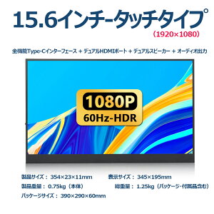 9N[|zzoCj^[ 15.6C` 1080PtHD fBXvC RXp 4K掿 fAHDMI|[g Tuj^[ Q[~Oj^[ |[^uj^[ Otj^[ IP
