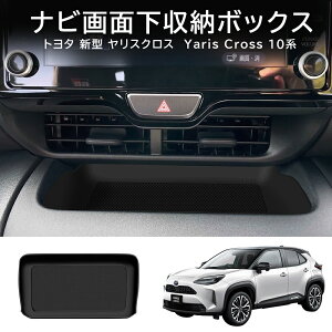 9N[|zzg^ X NXp irʉ[{bNX VRpbh Ռh~Eىh~EhEho  [  TOYOTA g^ YARIS CROSS
