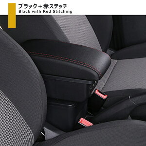 ★10月限定で最大3800円OFF★ 新型 スズキ ジムニー JB64 JB74 専用 アームレスト アームレストボックス 前後スライド 調節可能 肘掛 コンソール 車用アームレスト 車内収納ボックス 運転疲労軽