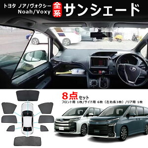 10ōő3800~OFF V^HNV[EmA60/70/80/90n tgTVF[h bVJ[e tZbg J[e bV  悯 UV Jbg JX^ ډB vCoV? 