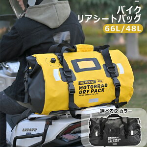 10ōő3800~OFF oCN V[gobO 66L/48L e oCNp c[OobO h AobO LsO obO V_[Xgbvt ˃e[vt I[goC AE