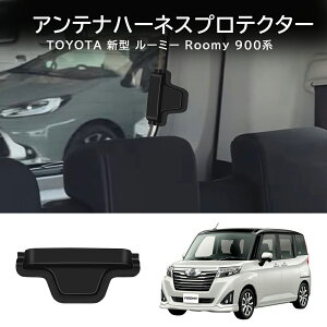 ԌN[|zzV^ [~[ Roomy 900n ^N   hXAbv  ANZT[ Aein[lXveN^[ AeiJo[