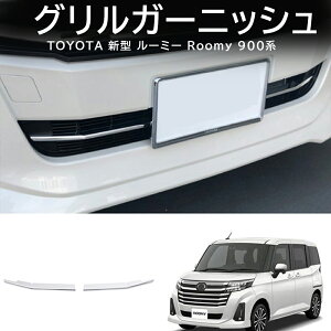 10ōő3800~OFFg^ [~[ OJo[ tg tgop[ Z^[OJo[ K[jbV J[ANZT Op[c XeX 2PCS Roomy Late ʃbL