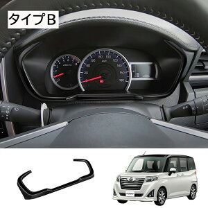 Ȃ炨!Si10OFF V^[~ 900n JX^  ^N JX^ ANZT[ ROOMY ^N [~[ g[ M900 M910 [^[t[hpl  JX^ p[c ANZT[J[