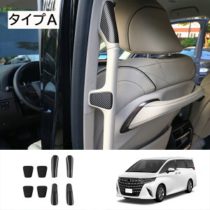 Ȃ炨!Si10OFF V^At@[h40n AAHH40W AAHH45W Ft@CA40n TAHA40W TAHA45W Z E XChhAs[AVXgo[pl 8pcs TChhA hA AVXgo[ AVXgObv