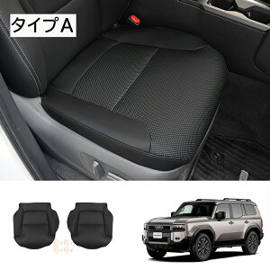 �_2������ő�3000�~OFF/�V�^�����h�N���[�U�[ �����N��250 �����N��250 GX VX ZX �h���X�A�b�v �I�V���� �p�[�c �V�[�g�J�o�[ �^�]�ȏ���ȃV�[�g�J�o�[ �t���J�o�[ ���ȃJ�o�[ ���U�[�V�[�g�J�o