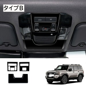 Ȃ炨!Si10OFF N 250 [vpl ی JX^ p[c ANZT[ hXAbv hN[U[ LAND CRUISER GDJ250W TRJ250W g^ TOYOTA 3pcs x[VbNf n