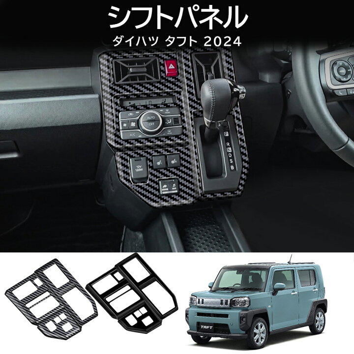楽天市場】＼店内全品5％OFF/ ダイハツ タフト LA900S LA910S カスタム 