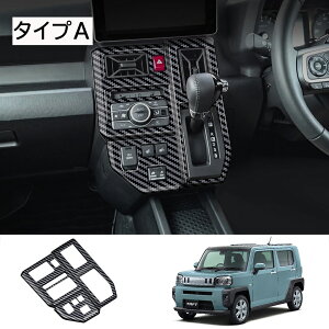 ԌN[|zz_Cnc ^tg LA900S LA910S JX^ p[cԎp Vtgpl Z^[GARopl Jo[ K[jbV hXAbv ho h~ ی