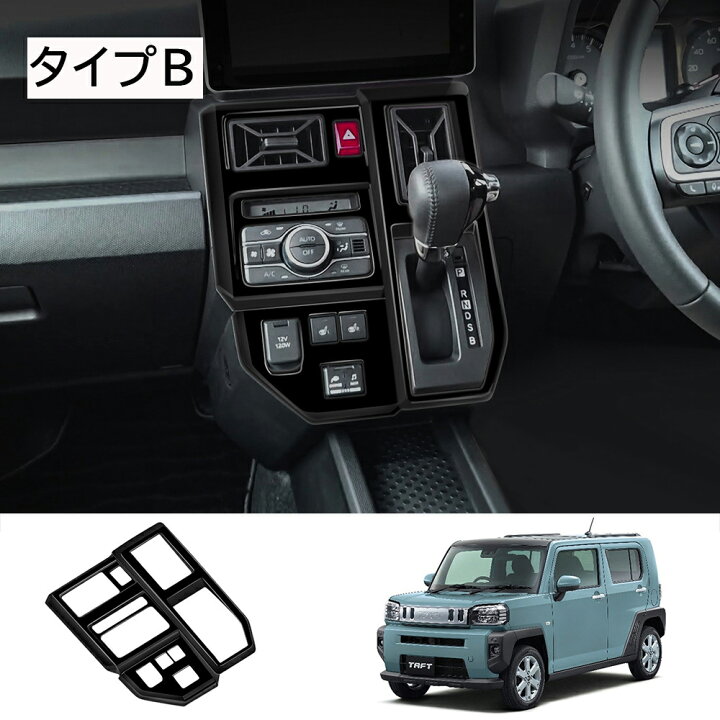 楽天市場】＼店内全品5％OFF/ ダイハツ タフト LA900S LA910S カスタム 