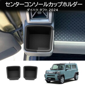 10ōő3800~OFF_Cnc ^tg LA900S LA910S JX^ p[cԎp Z^[R\[Jbvz_[ 1ڍE 2pcs hNz_[ VR h h~ ی J[A