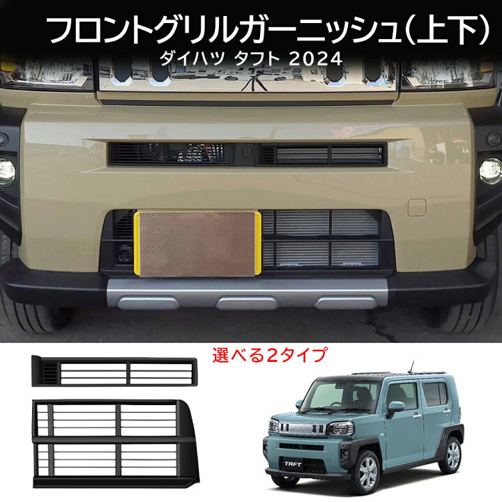 楽天市場】＼店内全品8％OFF/ タフト LA900S LA910S G Gターボ ドレス 