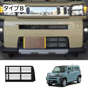 10ōő3800~OFF^tg LA900S LA910S G G^[{ hXAbv IV JX^ p[c tgOK[jbV OAbp[Jo[ tgO ㉺Iׂ2^Cv 1P