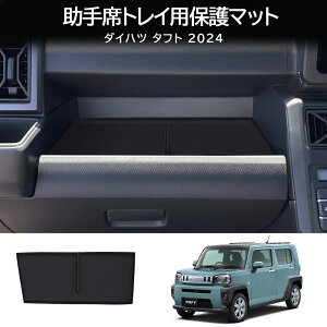 10ōő3800~OFF_Cnc ^tg LA900S LA910S JX^ p[cԎp ȃgCpی}bg VR hՓ ىh~ h ho [{bNX h~ ی J[ANZ