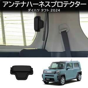 10ōő3800~OFF_Cnc ^tg LA900S LA910S JX^ p[cԎp AeiJo[ Aein[lXveN^[ h~ ی J[ANZT[ 2024N?sf