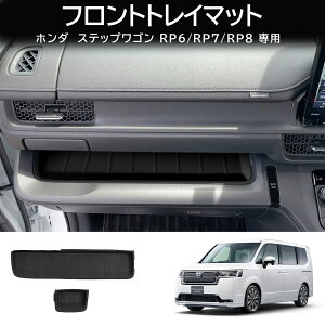 SS+P10+SPN[|XebvS RP6/RP7/RP8 p tggC}bg 2_Zbg STEPWGN ی h~ ȒP ֐Abv  VR JX^ p[c ANZT[ hXAb