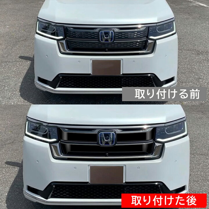 楽天市場】＼店内全品5％OFF/ ホンダ 新型 ステップワゴン スパーダ 