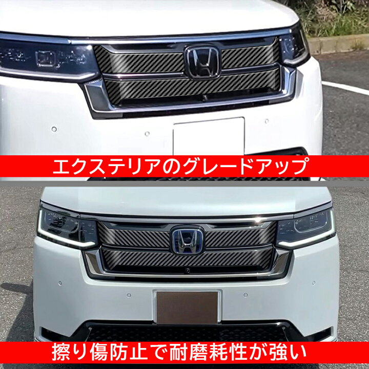 楽天市場】＼店内全品5％OFF/ ホンダ 新型 ステップワゴン スパーダ 