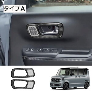 10ōő3800~OFF z_ V^ N-BOX p ANZT[ p[c CeApl Ci[ hAnh {E t[ hAnhx[ Jo[ Ci[hAnhJo[ 