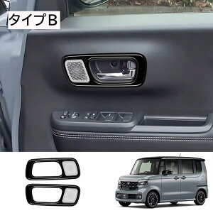 10ōő3800~OFF z_ V^ N-BOX p ANZT[ p[c CeApl Ci[ hAnh {E t[ hAnhx[ Jo[ Ci[hAnhJo[ 
