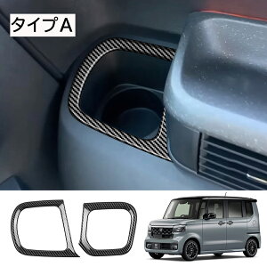 10ōő3800~OFFz_ V^ N-BOX p ANZT[ p[c CeApl tghNz_[t[ h~ ی hXAbv JX^  K[jbV N-BOX CUSTOM