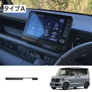 ԌN[|zzN-BOX NBOX JX^ JF5 JF6i2024N?jJX^}CYp[c irQ[Vt[ CeA g XeBbvXebJ[ Ԏp݌v ی tȒP