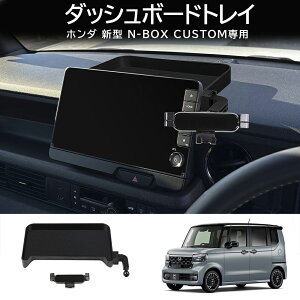 10ōő3800~OFFz_ V^ N-BOX N BOXJX^ JF5 JF6p 9C`irɓK _bV{[hgC Gk{bNX LXU-242NBiir JOY ԓ[{bNX 3DgC iroCU[ 2023N10