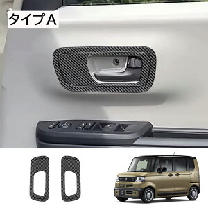 10ōő3800~OFFz_ V^ N-BOX p ANZT[ p[c Ci[ hAnh {E t[ hAnhx[ Jo[ Ci[hAnhJo[ h~ ی hX