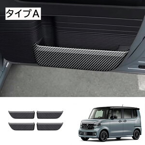 10ōő3800~OFF z_ V^ N-BOX p ANZT[ p[c hA LbNK[h 4P IvV  ی CeApl   h~ Rh~ q̂ JX^ p[c AN