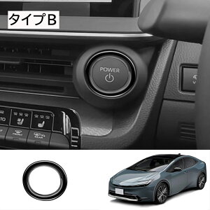 ★10月限定で最大3800円OFF★プリウス 60系 エンジンスターターリング ABS素材 プリウス(トヨタ)60系 5代目 車種専用設計 エンジンスターターカバー カーアクセサリー 内装パーツ カスタム イ