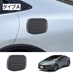 ★10月限定で最大3800円OFF★新型 プリウス プリウス60系 フューエルリッドカバー 給油口カバー フューエルリッドパネル 給油口パネル カスタム パーツ 外装 エクステリア エアロ