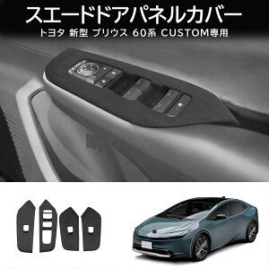 XSi15OFF V^ vEX60n 5 PHEV ZVW60 ZVW65 MXWH60 MXWH60 p[c Nюdグp[EBhEXCb`pl XG[hhAplJo[ h~ LYB  p[c JX^ 