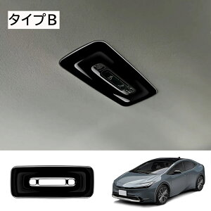 ★10月限定で最大3800円OFF★トヨタ プリウス60系 専用 インテリアライトトリム インテリアライトパネル ABS製 傷に強い 耐摩耗性 インテリアトリムプリウス60 アクセサリー 傷防止 汚れ防止 保