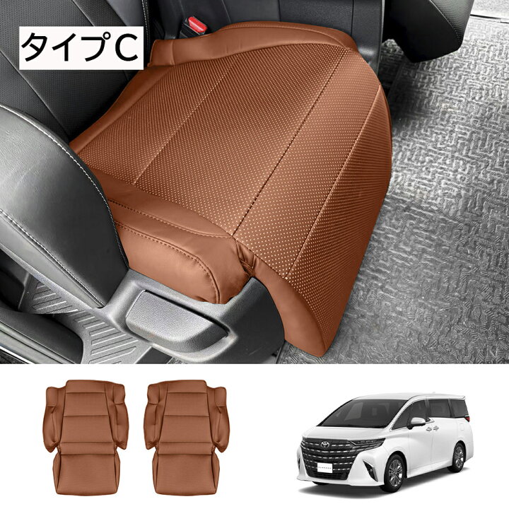 楽天市場】＼店内全品5％OFF/ 新型 アルファード ヴェルファイア 