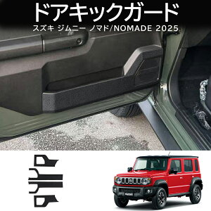 10ōő3800~OFF V^ XYL Wj[ m}h Nomade p U[ hALbNK[h JX^ p[c ANZT[ LbNK[h veN^[ V  q Rh~ h h 