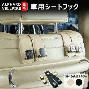 10ōő3800~OFF ԗpV[gtbN v~A ibpU[ tbN _utbN OKp ω׏d ANZT[ [  tbN h wbhXg tbN J[p