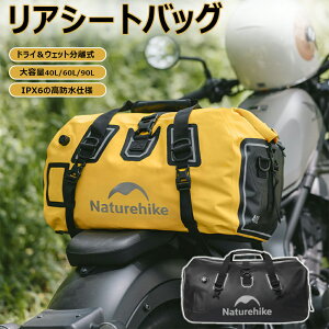 10ōő3800~OFFoCNp V[gobO V_[xgt ˍޕt ėp e ϋv @\I hCobN oCN AobO Lvc[O [ ėp 40L 60L 90L IP