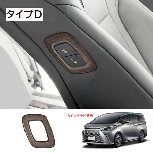 Ȃ炨!Si10OFFV^ NTXLM LM500h LM350h p p[V[gXCb`pl ABS ANZT[ 1 4I LYEh~