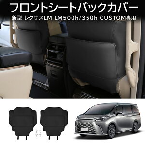 SS+P10+SPN[|V^ NTX LM LM350h/500h tgV[gobNJo[ veN^[ LbNK[h ^] ȃV[gobNJo[ p݌v 1ڃAt@[hV[gobNJo