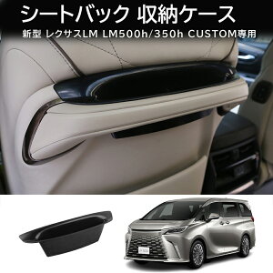 SS+P10+SPN[|V^ NTX LM LM350h/500h V[gobN [P[X V^ ڎ[|Pbg S~{bNX S~  ^] g[ [ {bNX [  ANZ